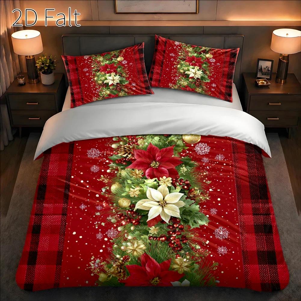 베개 커버 포함 3종 세트 (솜 없음), 2D 평면 프 - Duvet Cover Sets With Zipper 리뷰 및 가격