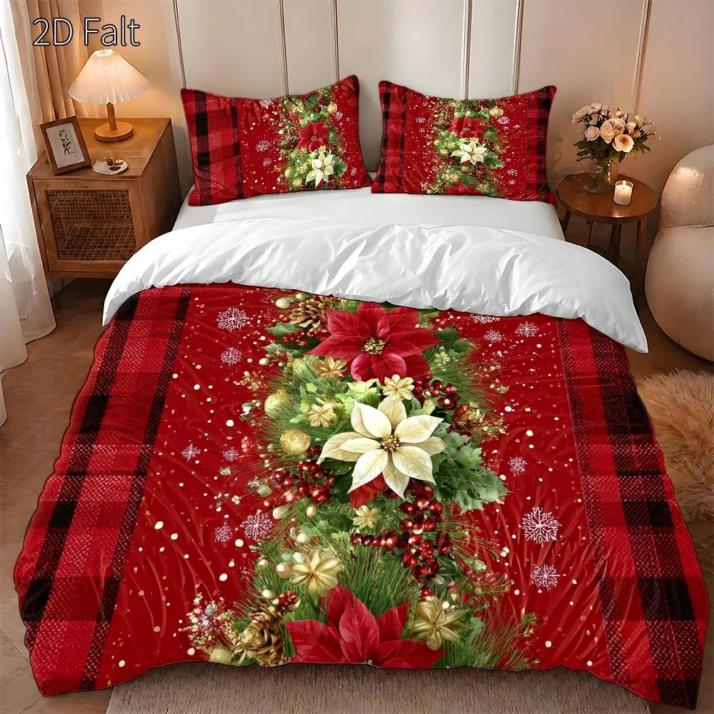 베개 커버 포함 3종 세트 (솜 없음), 2D 평면 프 - Duvet Cover Sets With Zipper 리뷰 및 가격