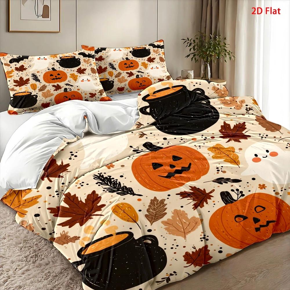 부드러운 이불 커버 3종 세트, 이불 커버 1개 + 베 - Duvet Cover Sets With Zipper 리뷰 및 가격