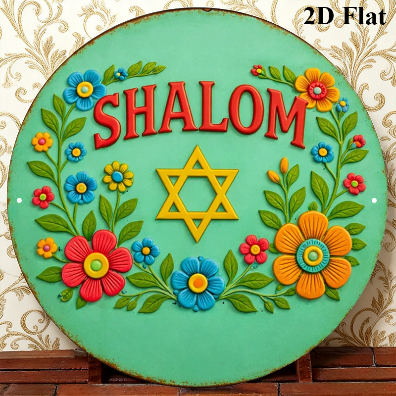 CIFBUY 샬롬 다윗의 별 알루미늄 벽 예술 8x8  - Home Decor 리뷰 및 가격